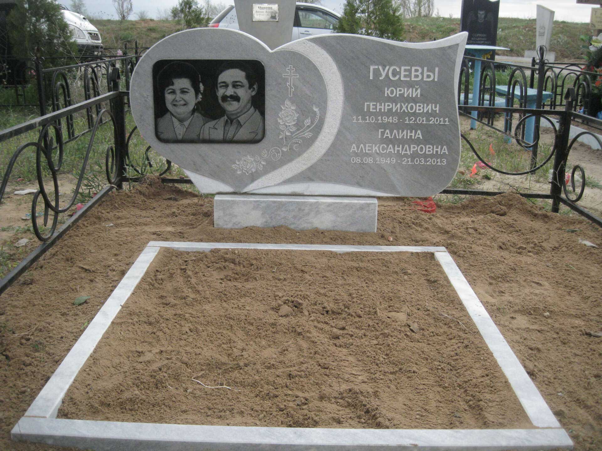 Работа № 23