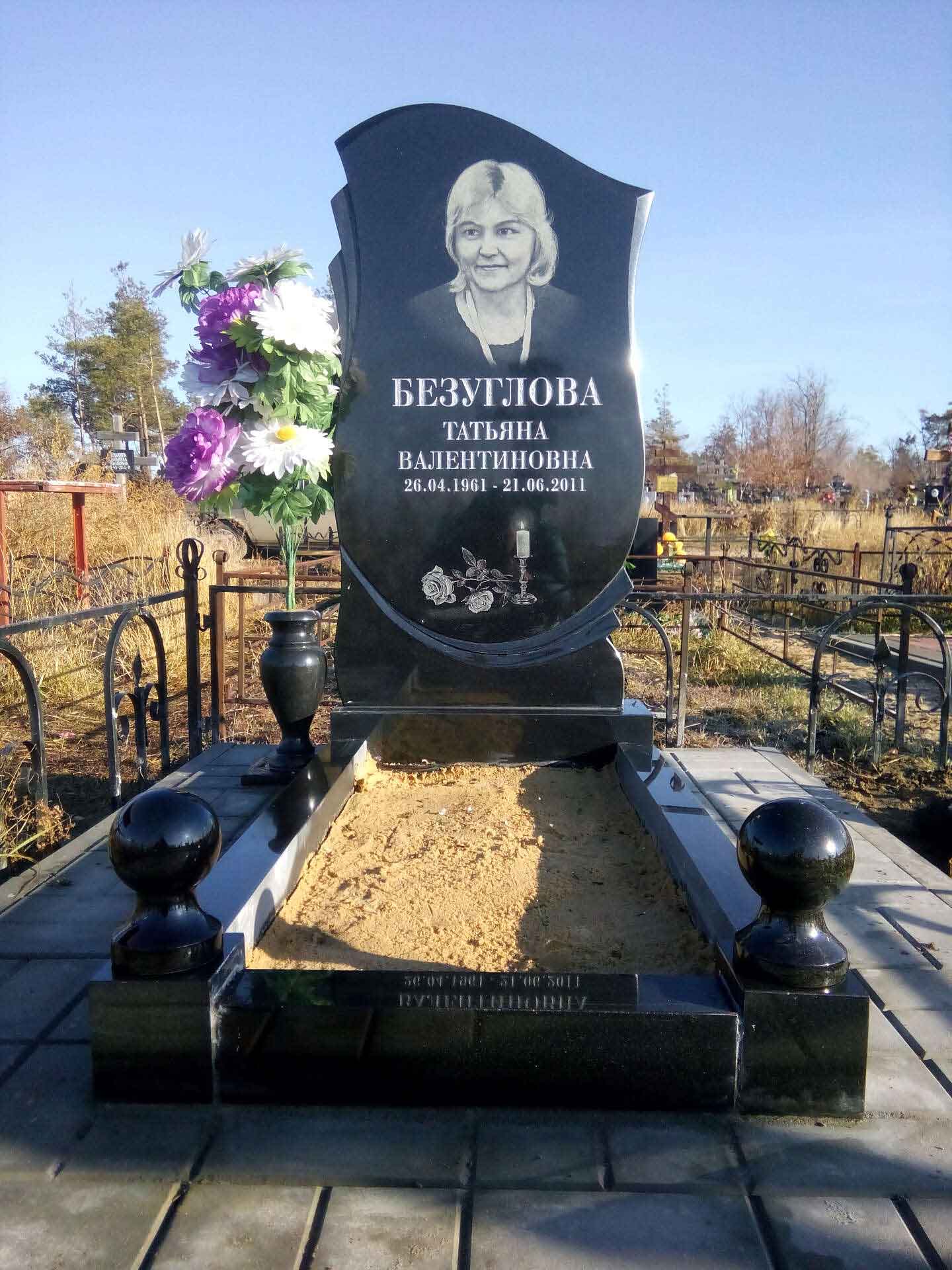 Работа № 28