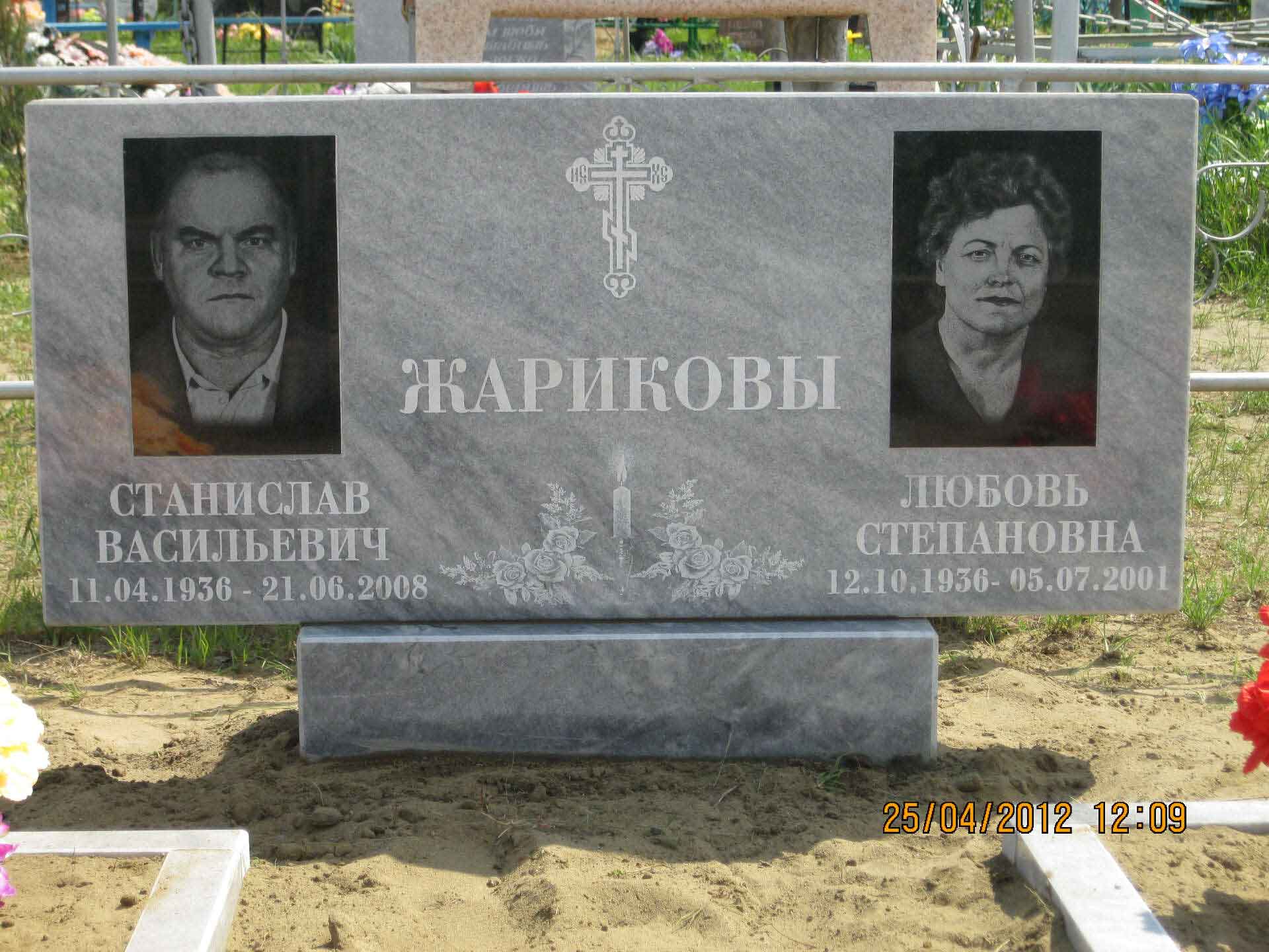 Работа № 4